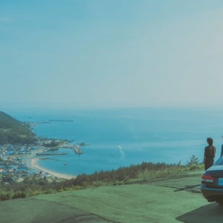 My Lovely Journey (2025)