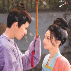 In the Name of Dawn Chinese Drama photo