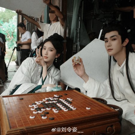 The Princess's Gambit (2025)