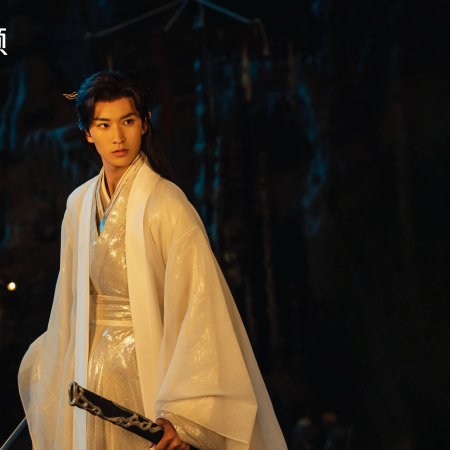 Wan Gu Zui Qiang Zong ()