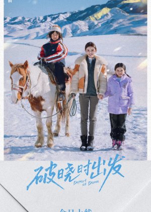 Depart at Dawn poster