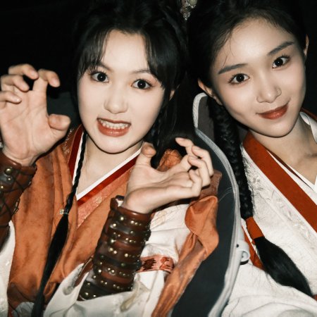 The Princess's Gambit (2025)