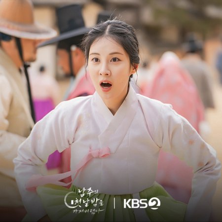 The First Night with the Duke (2025)