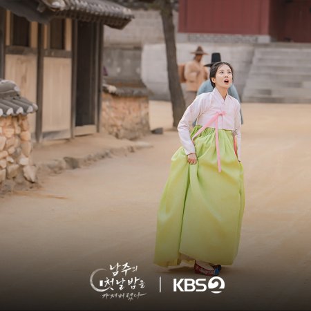 The First Night with the Duke (2025)