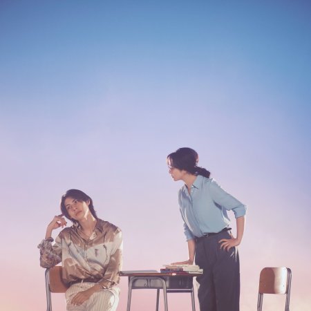 Learning to Love (2025)