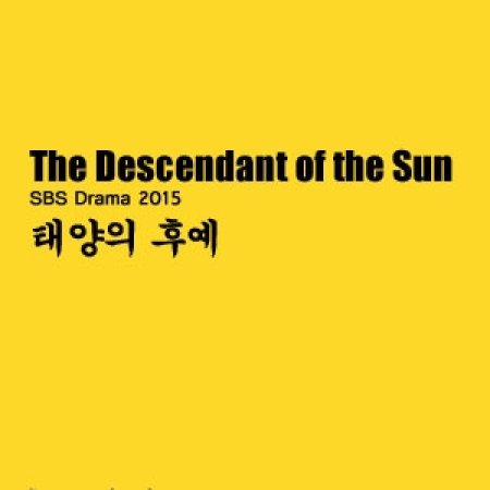 Descendants of the Sun (2016)