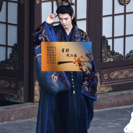 Fated Hearts ()