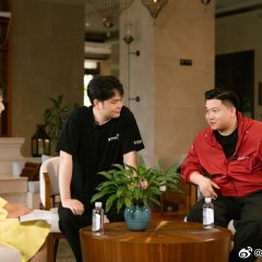 Ai Lao Shan: Mi Jing Chinese Movie(0000) photo