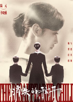 The Disappeared Child poster