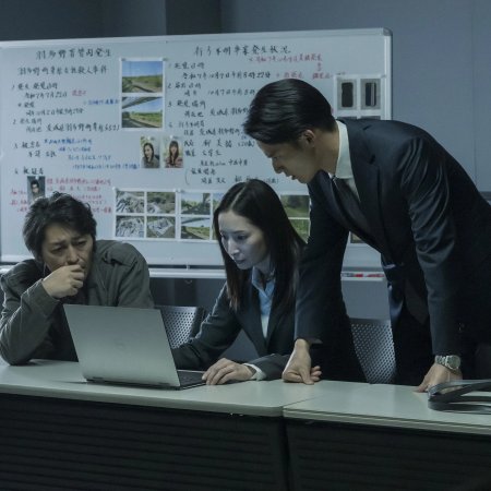 Kaibutsu (2025)