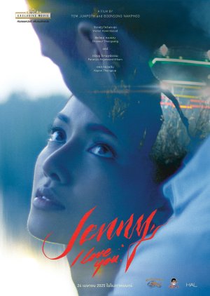 Jenny, I Love You (2025) poster