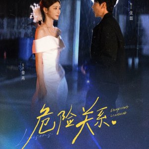 Heart's Orbit (2025)