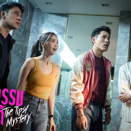 The Tipsy Mystery (2025)