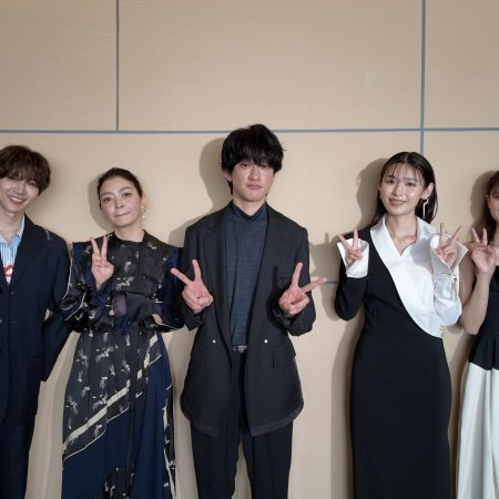 Marry My Husband: Japan (2025)