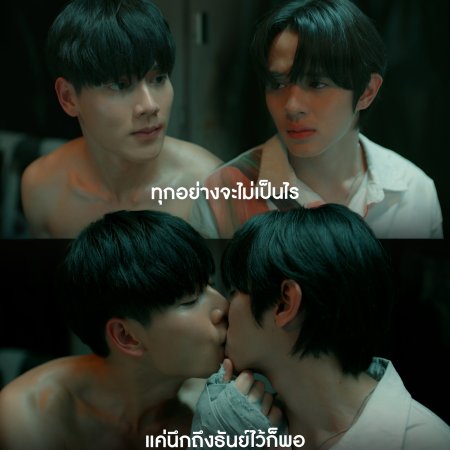 Knock Out (2025)