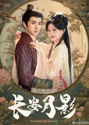 Moonlight over Chang’an (2025) poster