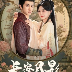 Moonlight over Chang’an (2025)