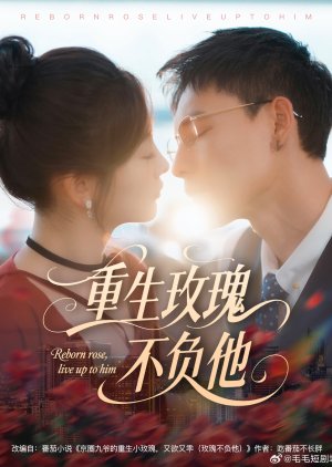 Reborn Rose, Live up to Him (2025) poster
