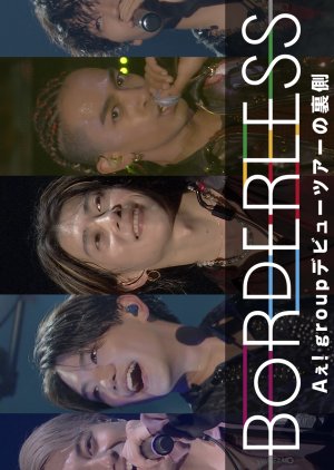 Borderless Ae! group’s Debut Tour (2024) poster