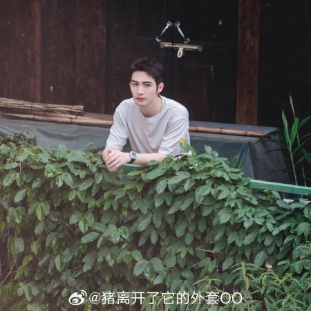 Long Gu Fen Xiang ()