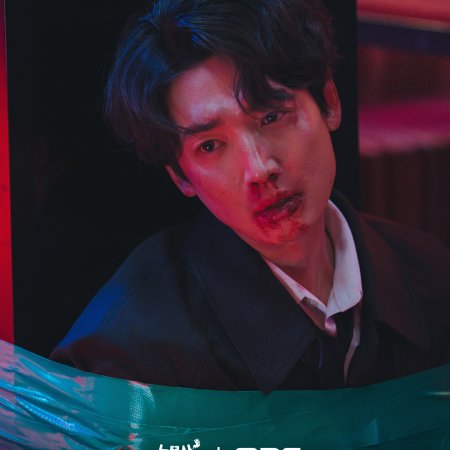 Oh My Ghost Clients (2025)