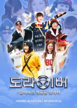 Screwballs Season 2 Korean TV Program(2025) photo