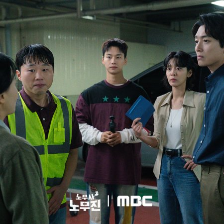 Oh My Ghost Clients (2025)