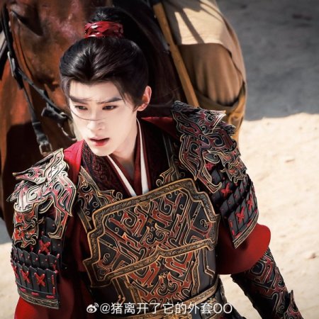 Qiao Chu ()