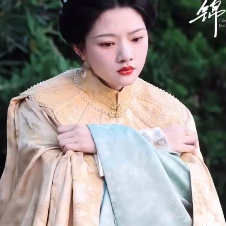 Liang Chen Mei Jin ()