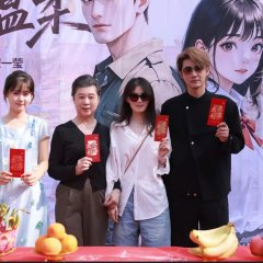 Chi Ye Wen Rou Chinese Drama(2025) photo