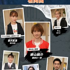 Laundering Japanese Drama photo