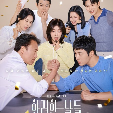Our Golden Days (2025)