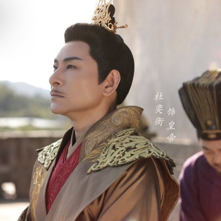 Heavenly Secrets Bureau (2025)