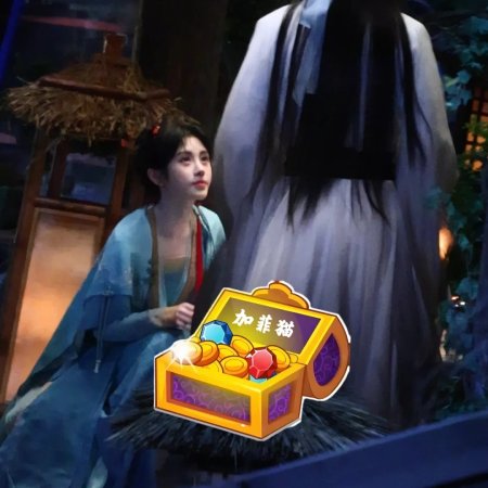 Lai Zhan ()
