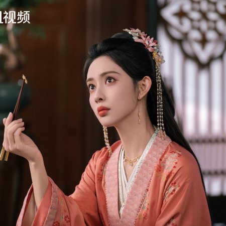 The Princess's Gambit (2025)