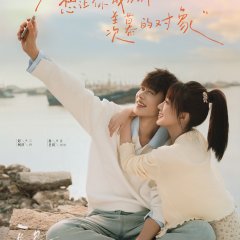 Hi Jiang Ye Chinese Drama photo