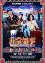 A Fantastic Ghost Wedding Singaporean Movie photo