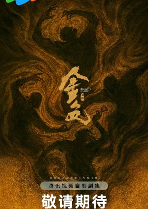 Remnants of Gold poster