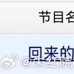 Those Flowers Chinese Drama photo