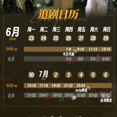 Hidden Love for You Chinese Drama(2025) photo