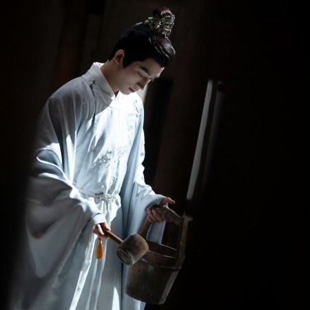 Unveil: Jadewind (2026)