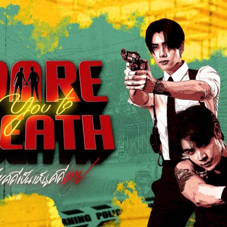 Dare You to Death (2025)