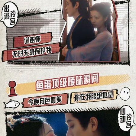 How Dare You!? (2026)