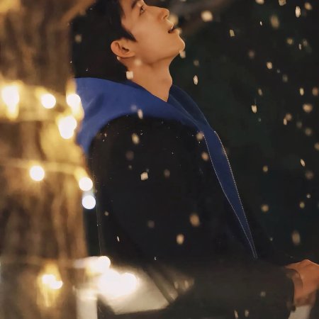 A Love Confession ()