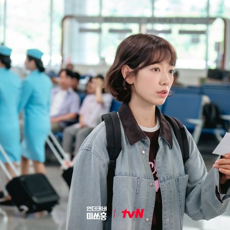 Undercover Miss Hong (2026)