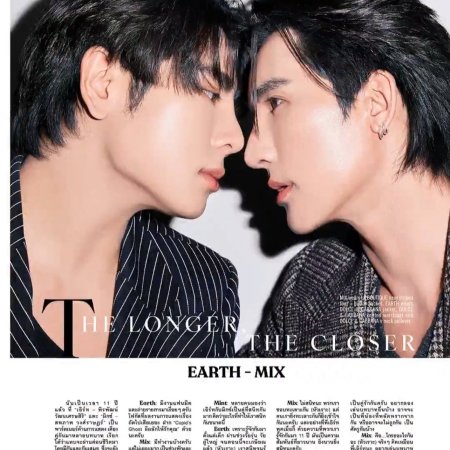 Only Friends: Dream On (2026)