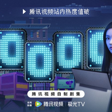 No Pain No Gain (2026)