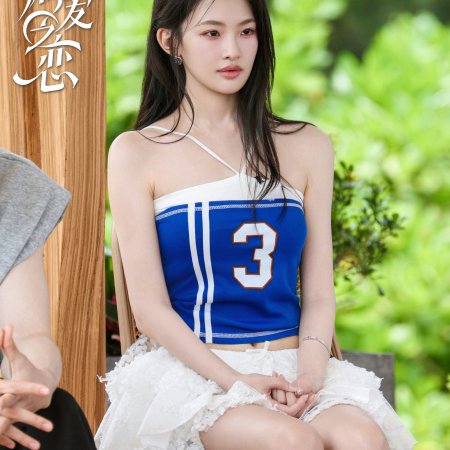 Love Wins All (2025)