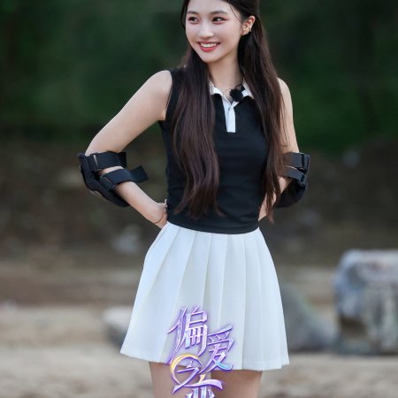 Love Wins All (2025)