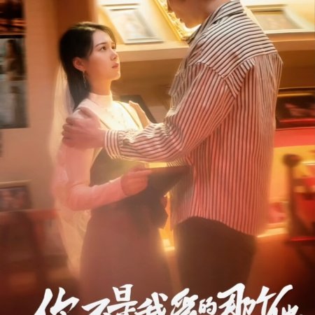 I'm Missing You (2024)